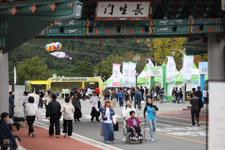 산청축제관광재단 이미지