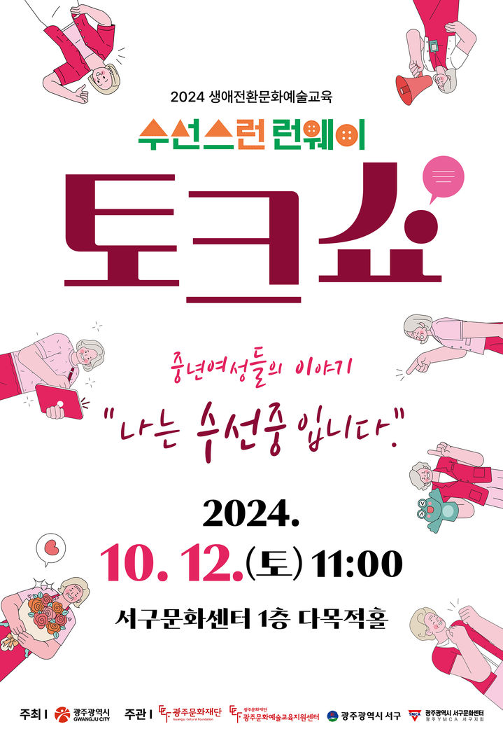 태양옷수선 이미지
