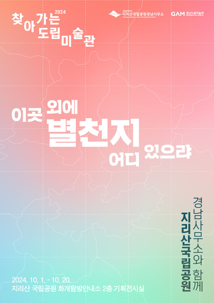 별천지 이미지