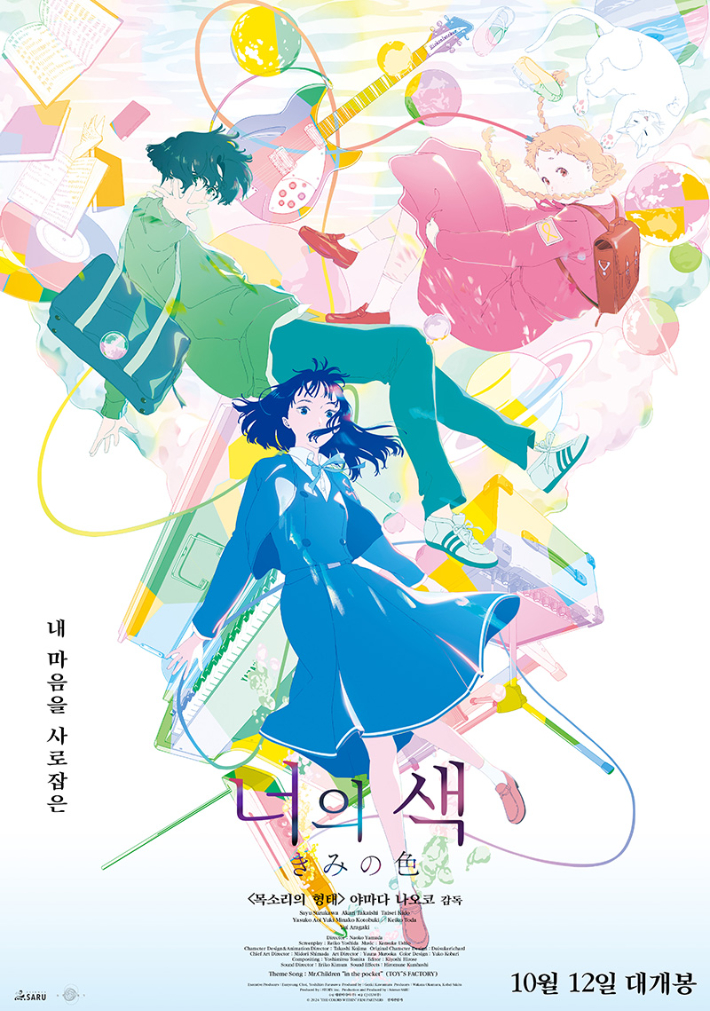 씨제이씨지브이㈜ 이미지