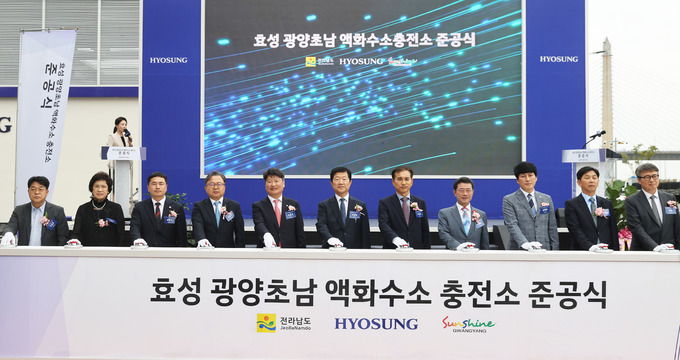 충전소 이미지