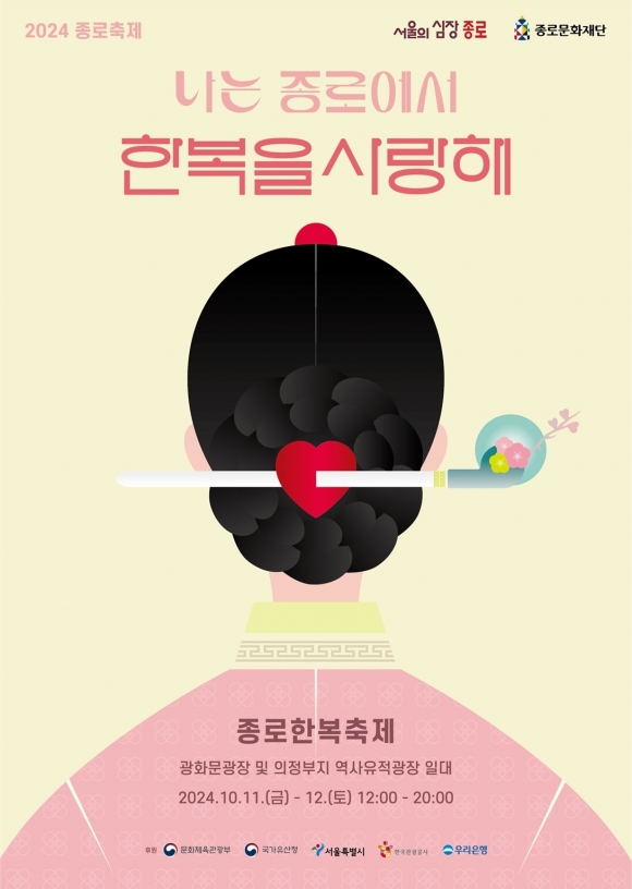고운우리옷 이미지