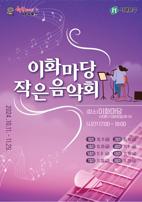 이화 이미지