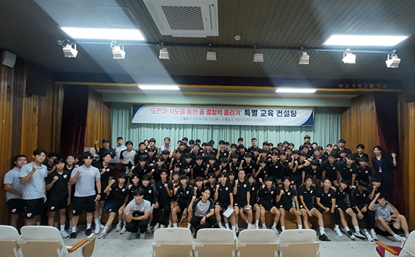 (주)트레이닝컨설팅 이미지