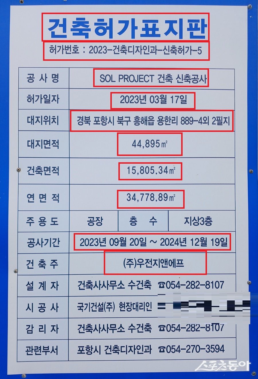 지앤에프 이미지