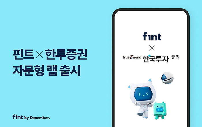 디셈버 이미지