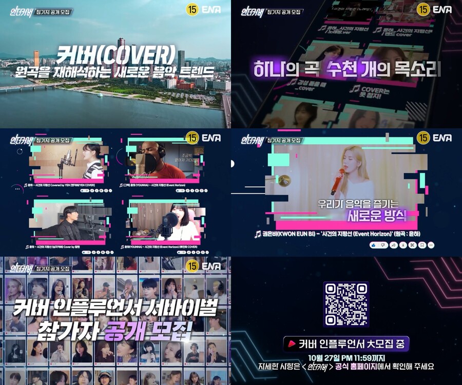 언더커버 이미지