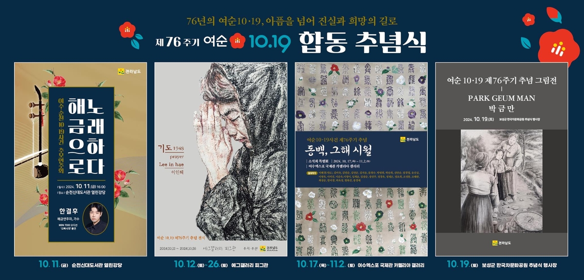 76 이미지