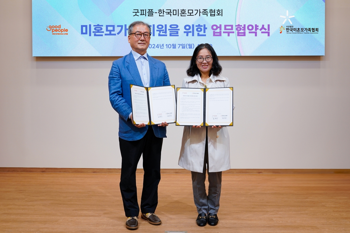한국미혼모가족협회 이미지
