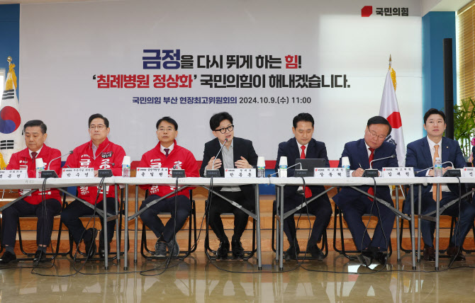 동훈의원 이미지