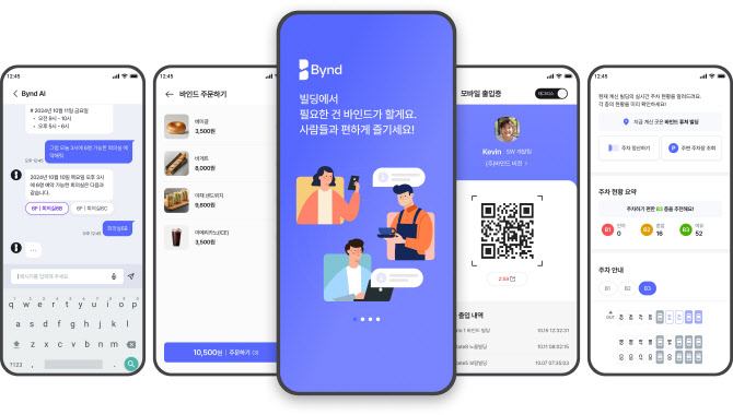 플랫폼 이미지