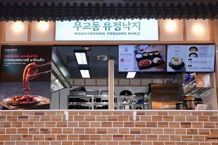 무교동유정낙지 이미지