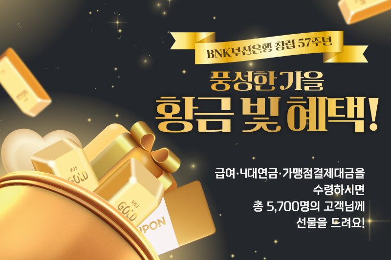 57 이미지