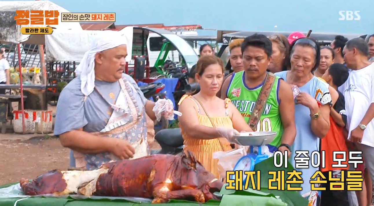 감탄돼지 이미지