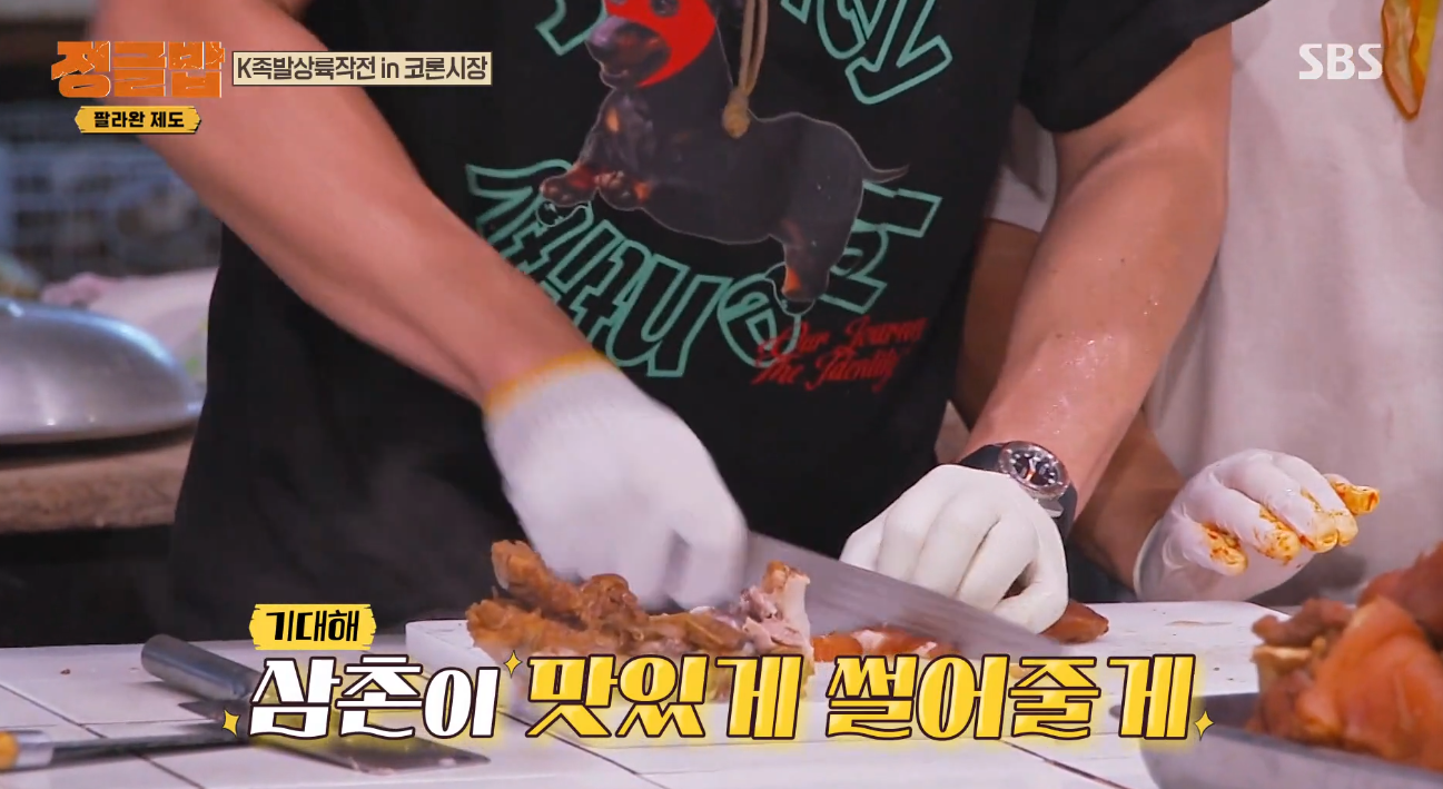 밥과족발 이미지