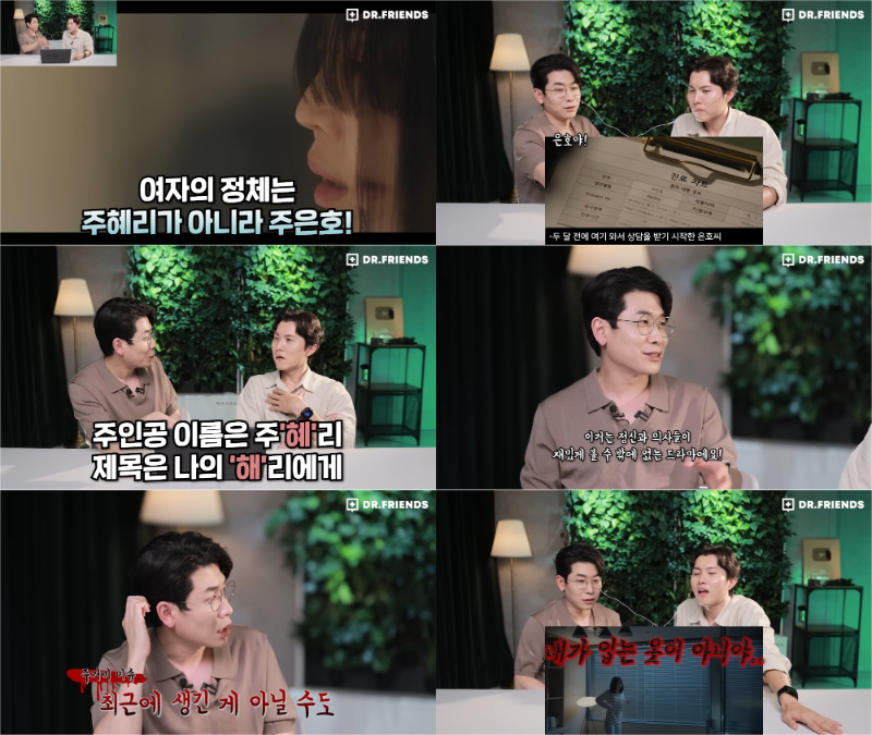 닥터지니 이미지