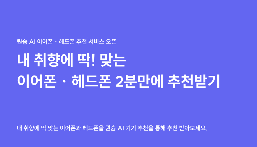 퀀타이즈랩스 이미지