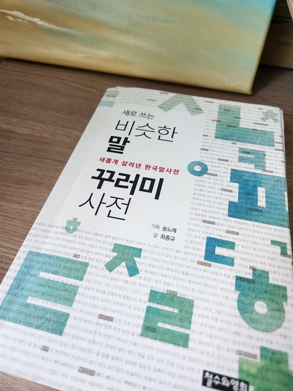 보슬비 이미지