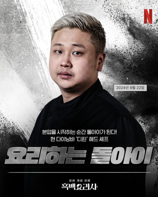 돌아이 이미지