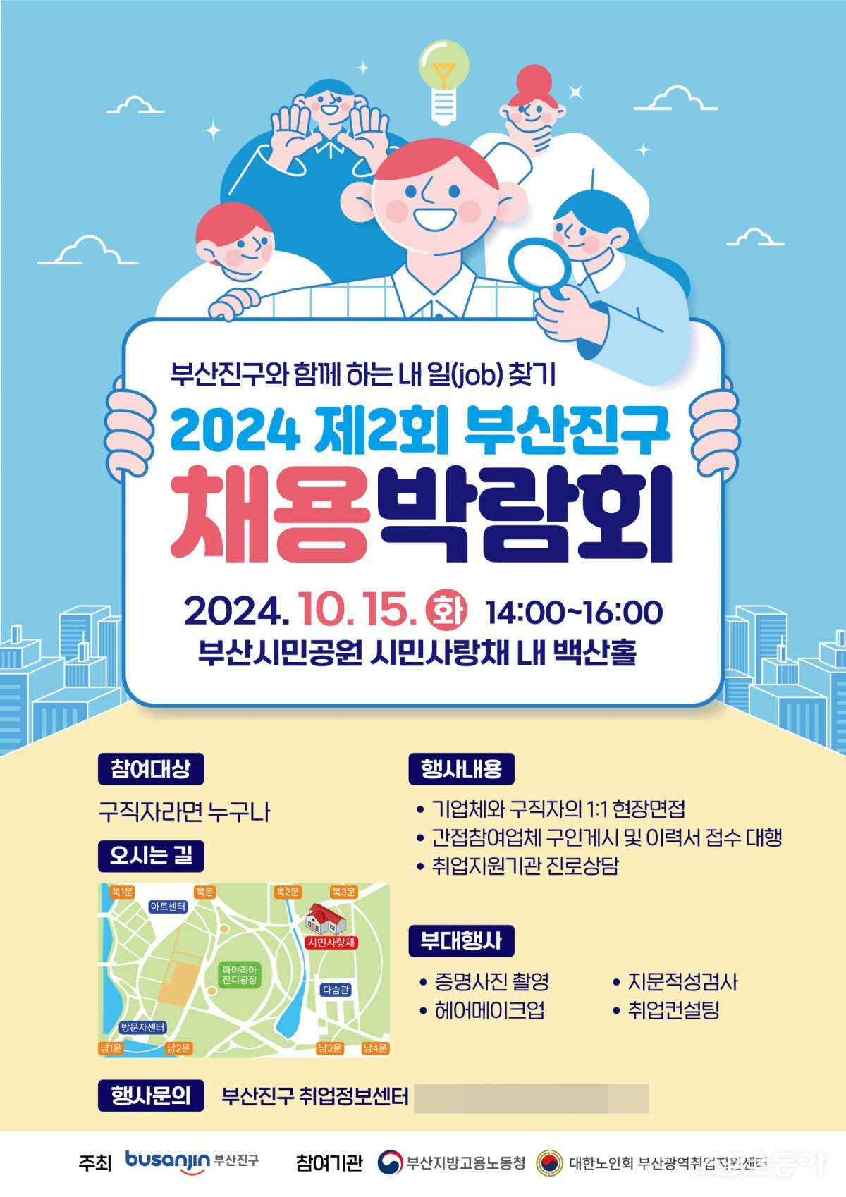 부산진 이미지