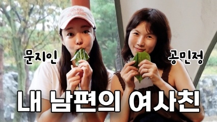 지인 이미지