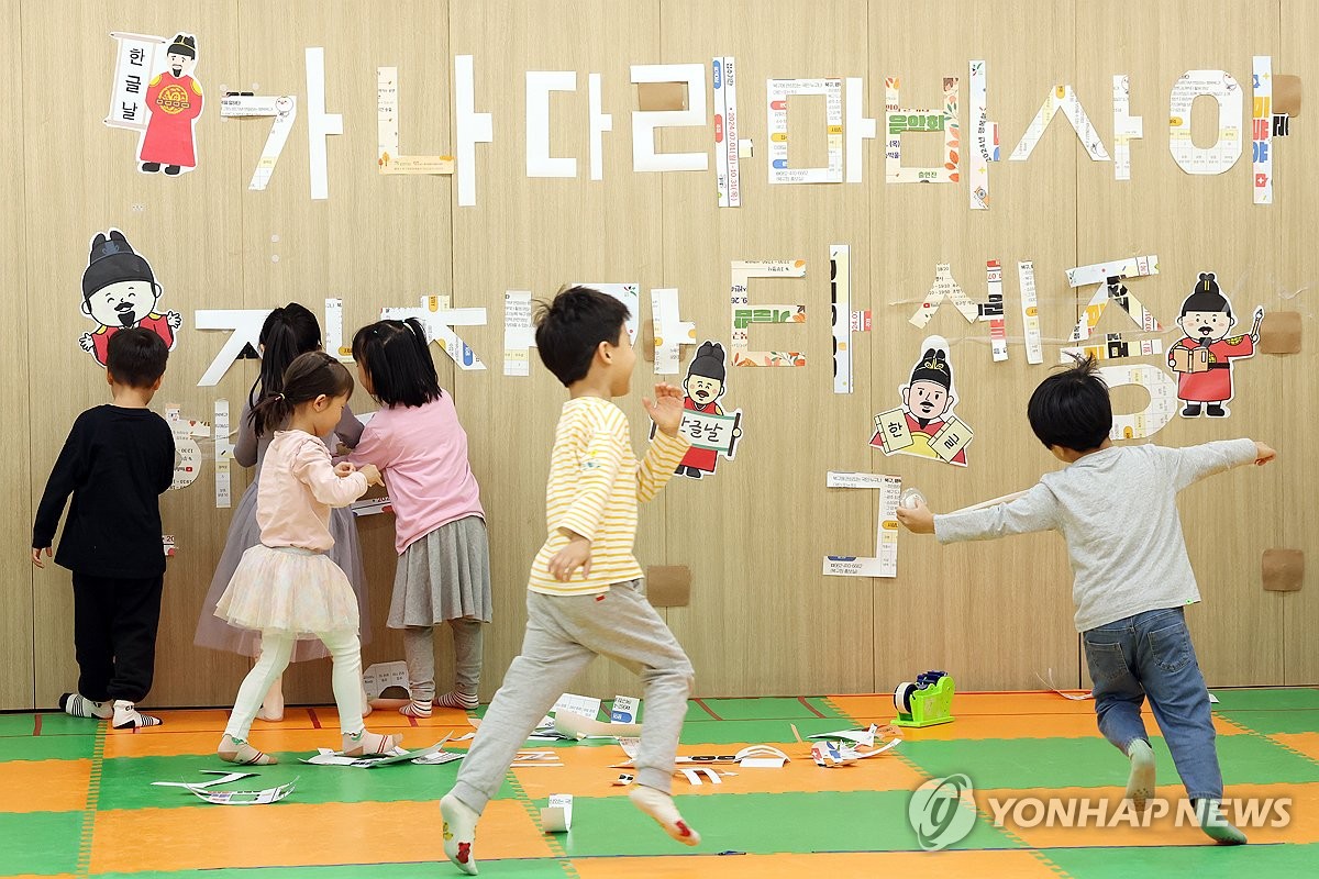 기역니은 이미지