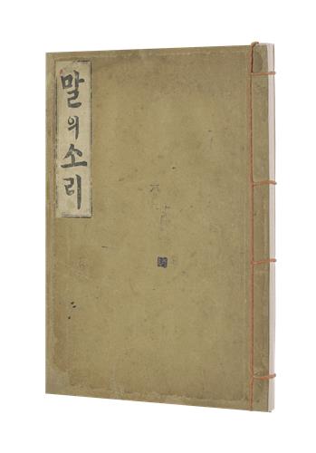 국어자료나라 이미지