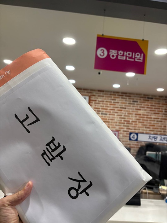 변호사조성훈법률사무소 이미지