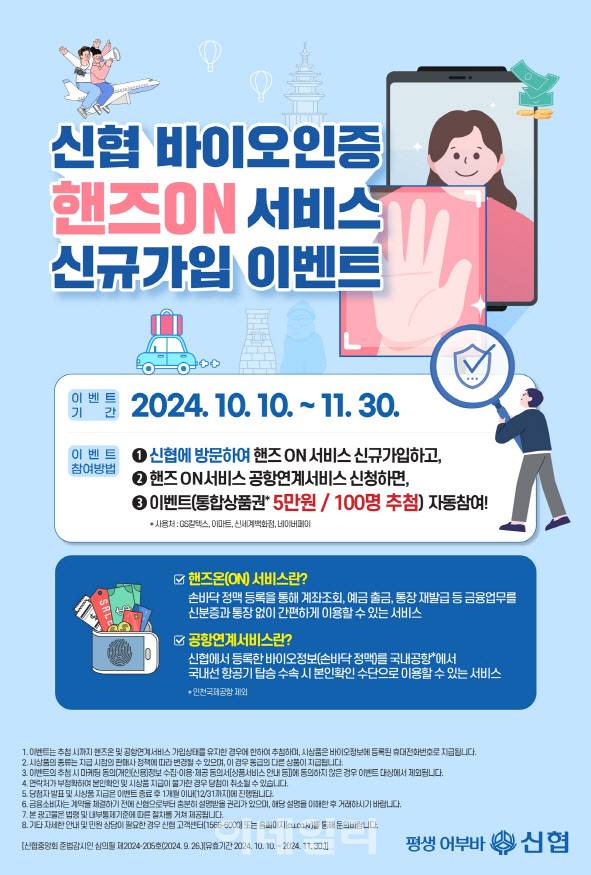 온서비스 이미지