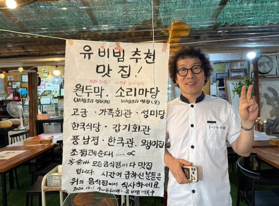 대왕 이미지