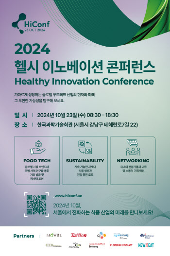 한국푸드시스템 이미지