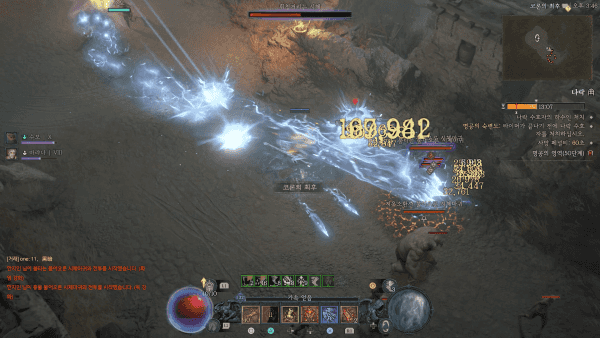 - 회피 깃털 빌드 전투 모습