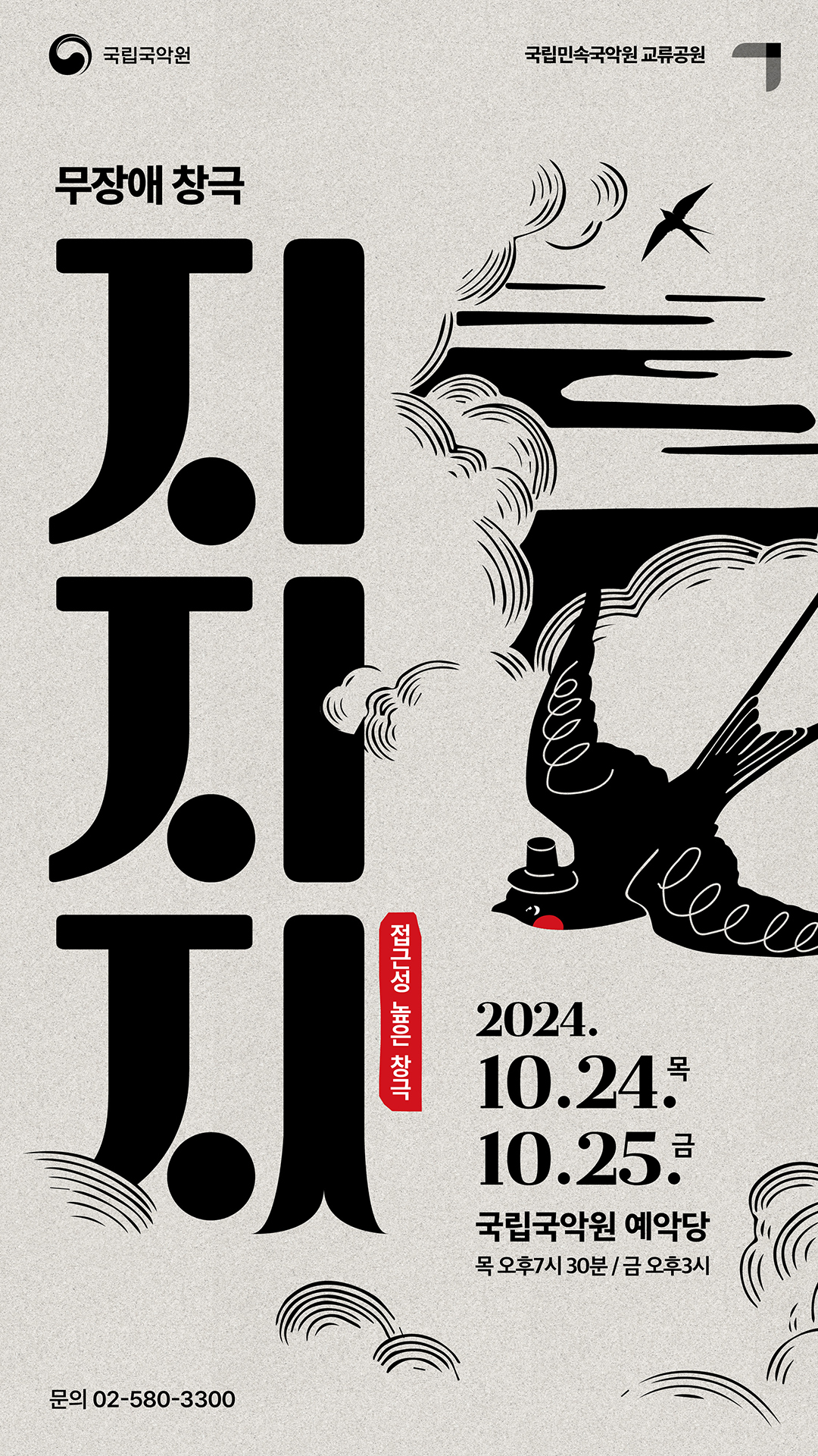 지지지 이미지