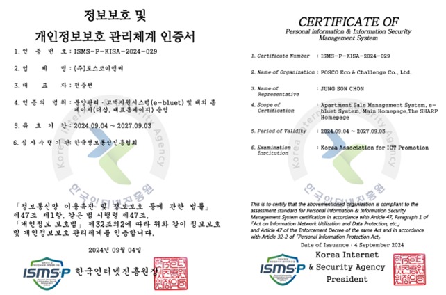 세종이앤씨 이미지