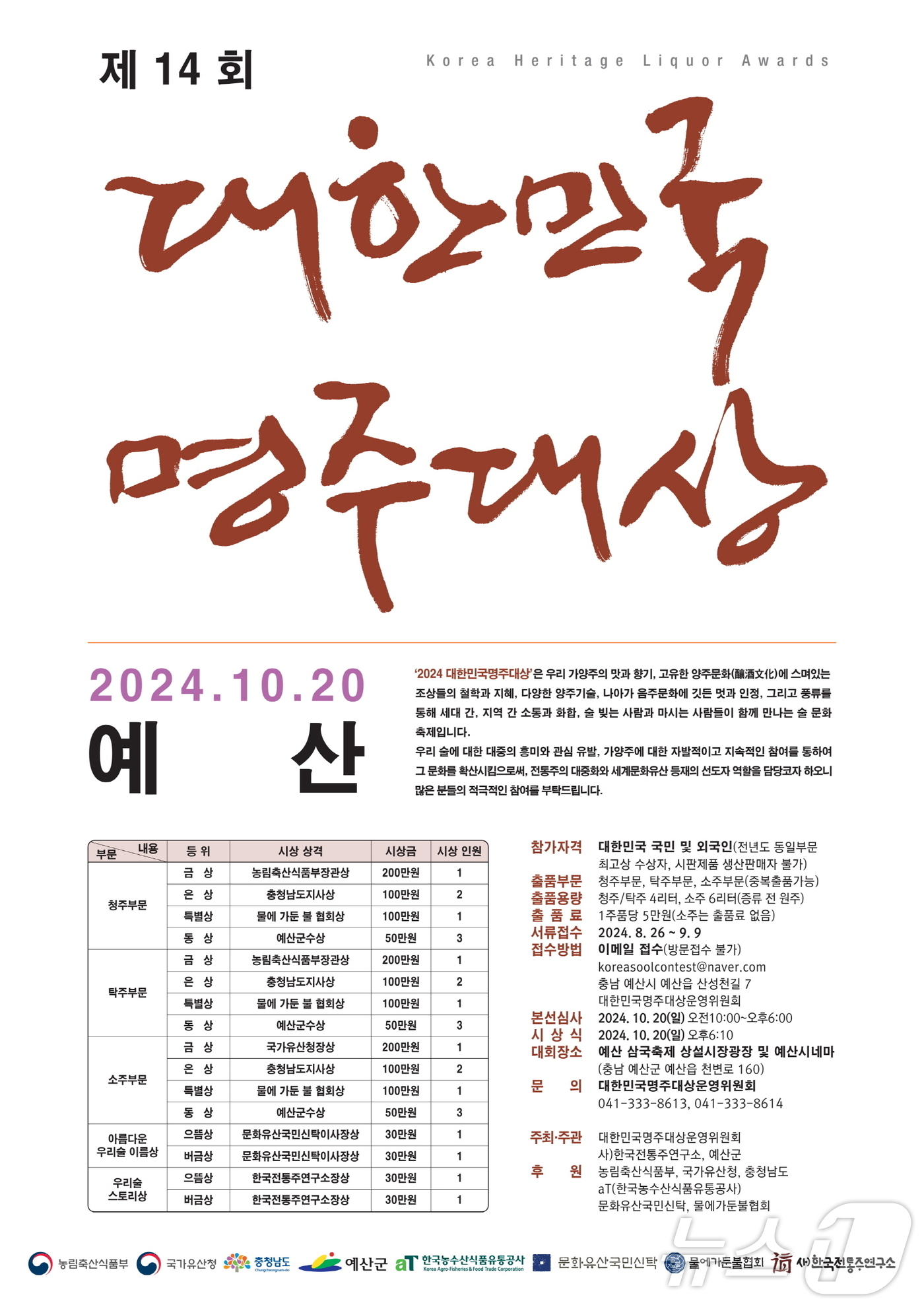 명주 이미지