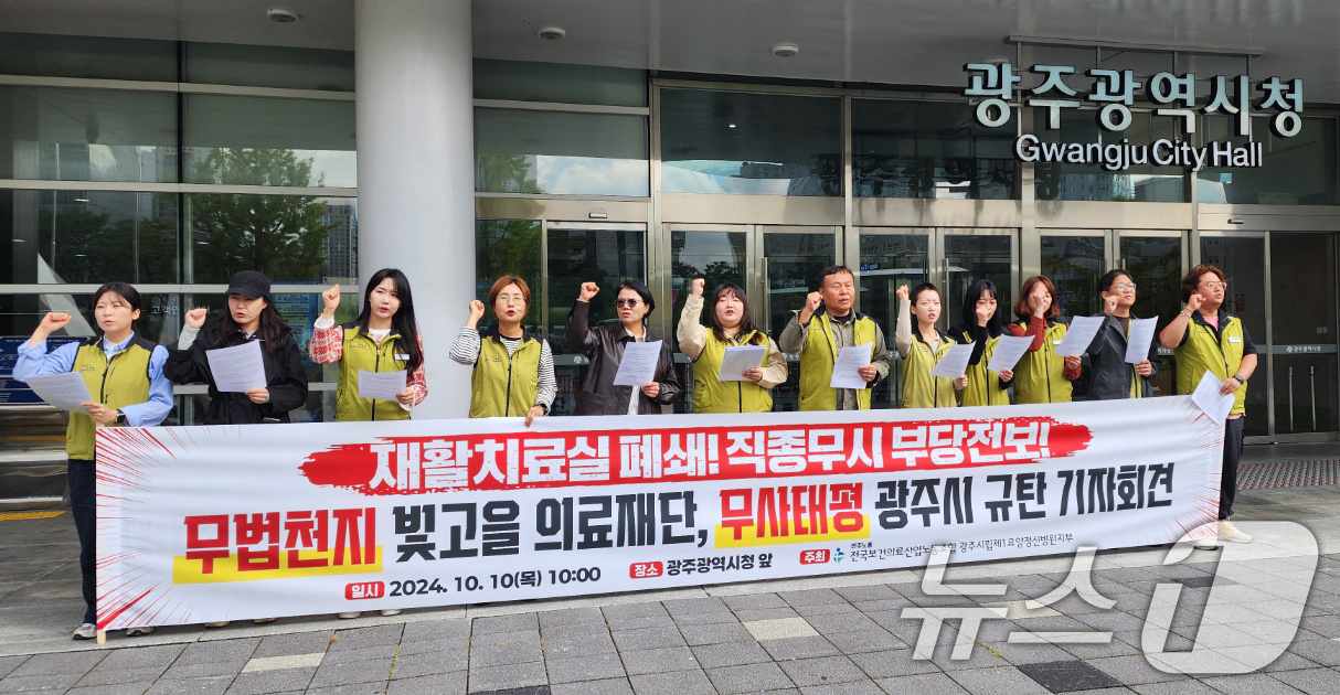 빛고을의료재단 이미지