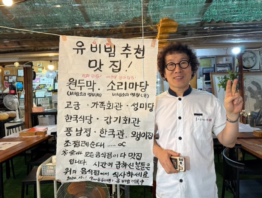 대왕 이미지