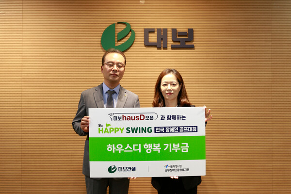 대보 이미지