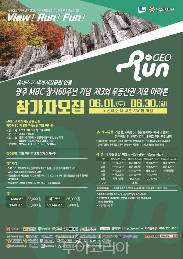 지오푸드 이미지