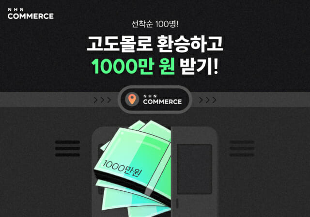 커머스엘 이미지