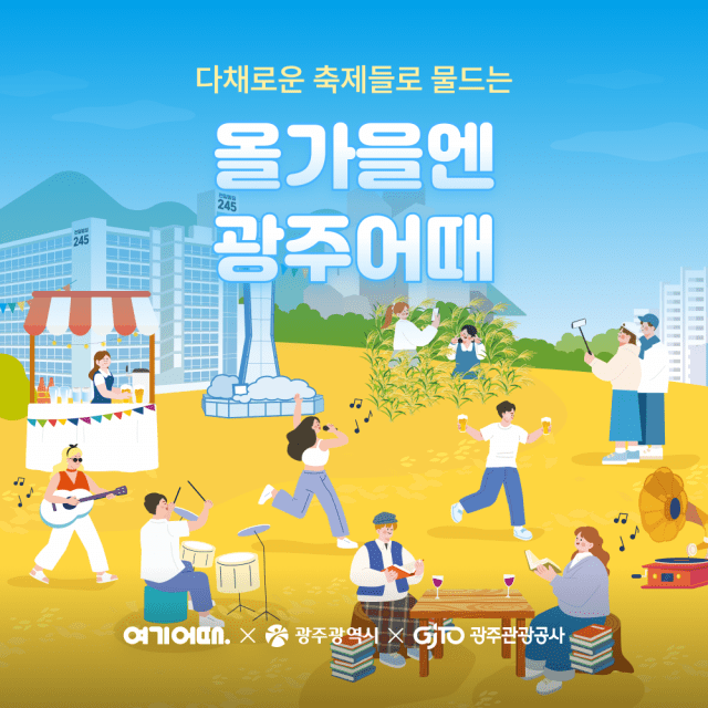 여기야 이미지