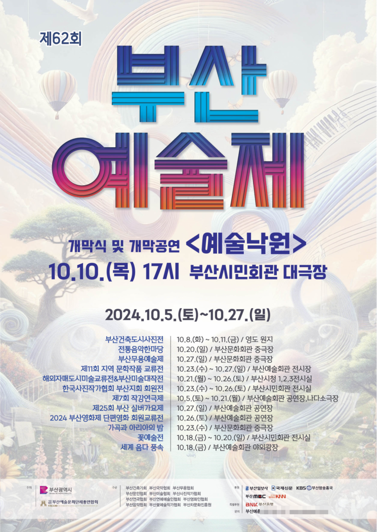 62 이미지