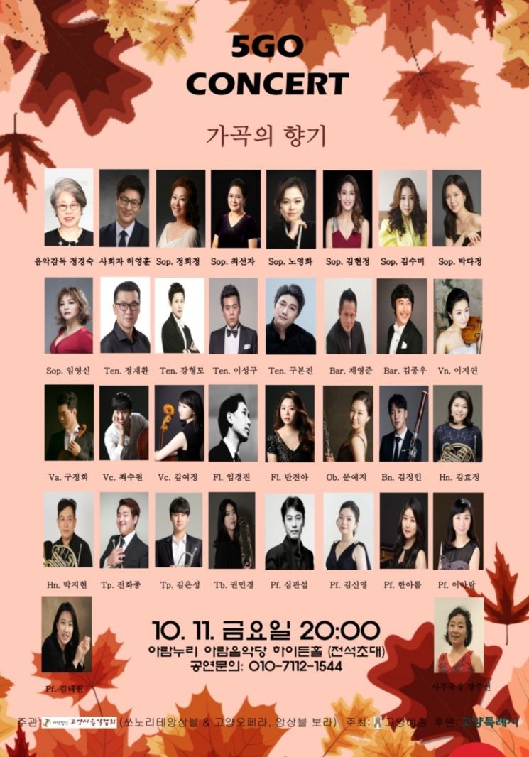 가곡 이미지