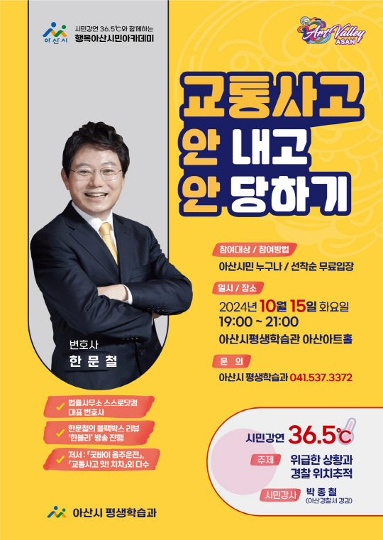 변호사닷컴 이미지