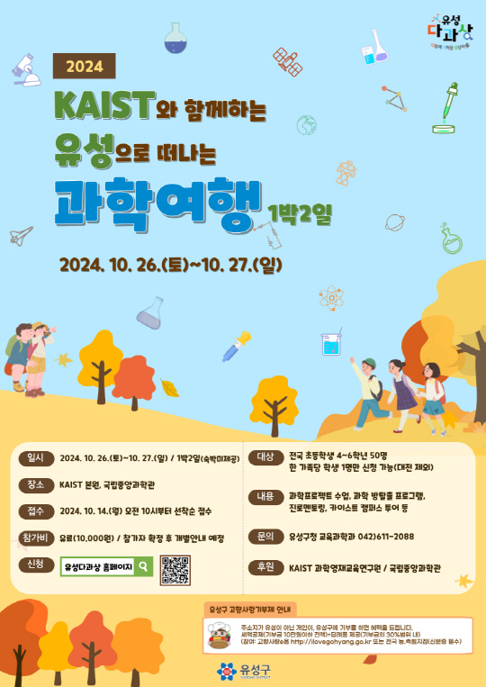 유성 이미지