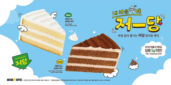 플레져커피 이미지