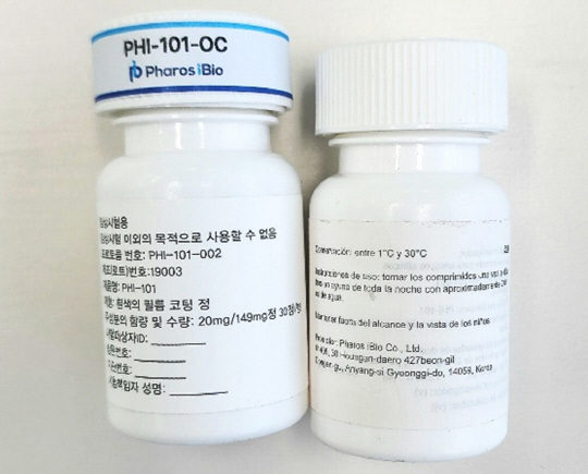 파로스 이미지