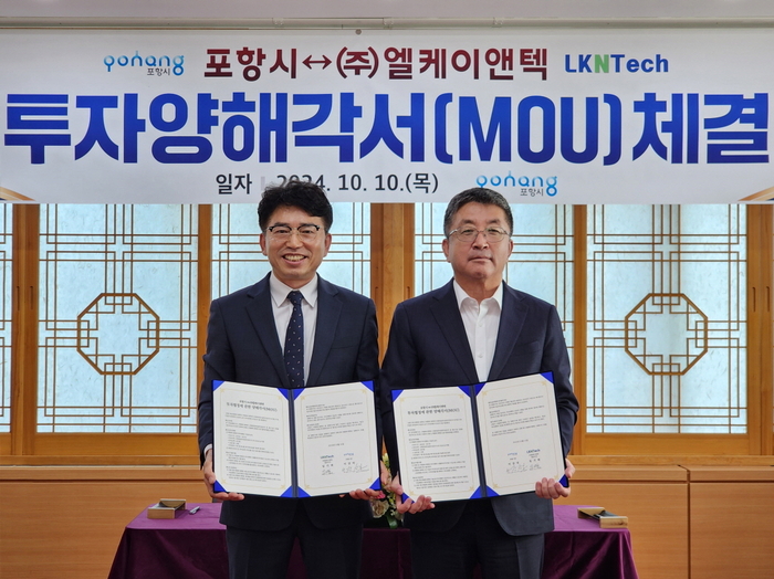 이앤텍 이미지