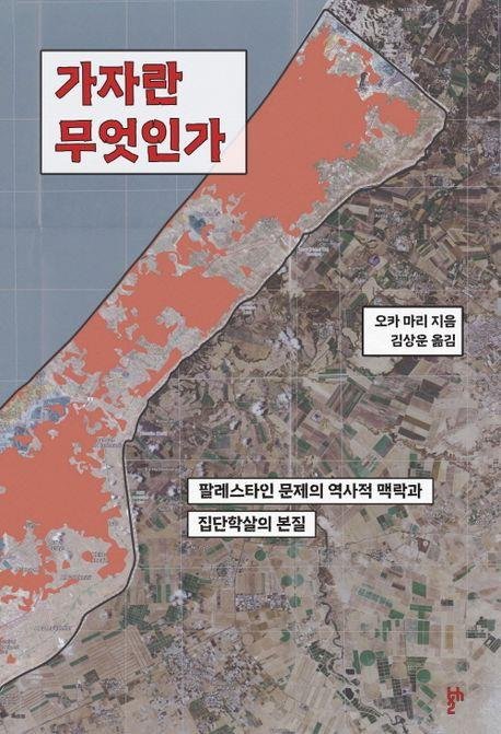 가자 이미지