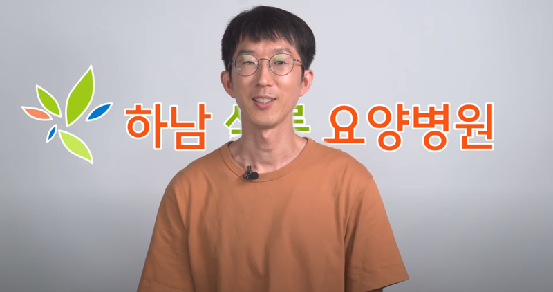 하남샬롬 요양병원 이미지